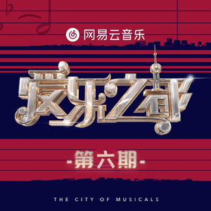 公交车上与学生做爰
