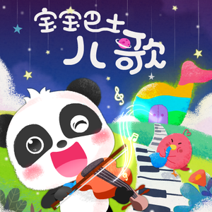 公交车上与学生做爰
