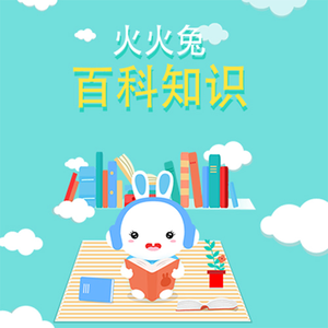 公交车上与学生做爰
