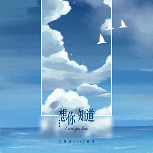 公交车上与学生做爰
