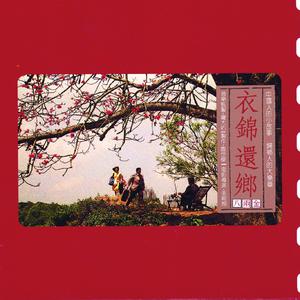 公交车上与学生做爰
