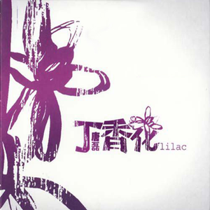 公交车上与学生做爰
