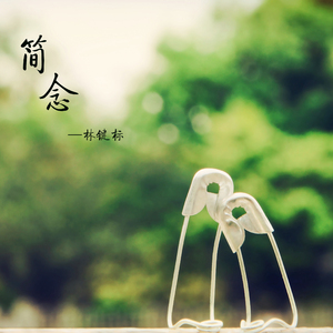 公交车上与学生做爰
