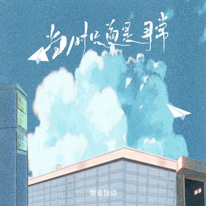 公交车上与学生做爰
