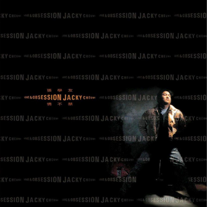 公交车上与学生做爰
