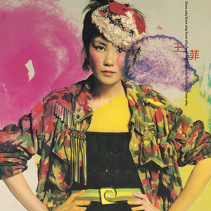 公交车上与学生做爰
