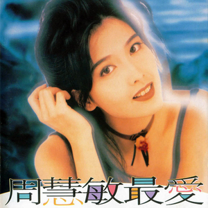 公交车上与学生做爰
