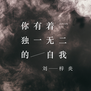 公交车上与学生做爰
