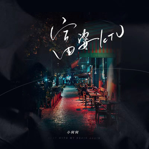 公交车上与学生做爰
