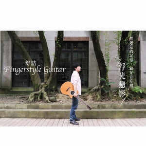 公交车上与学生做爰
