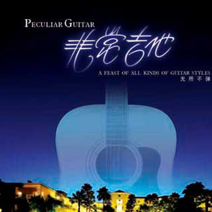 公交车上与学生做爰
