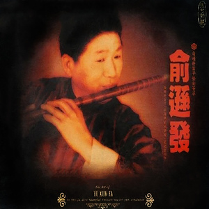 公交车上与学生做爰
