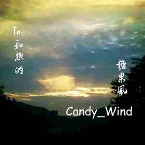 公交车上与学生做爰
