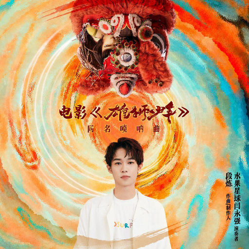 公交车上与学生做爰
